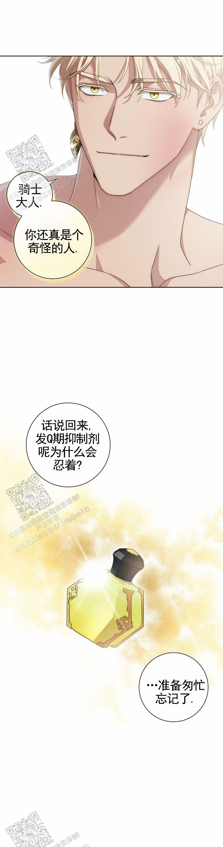 第5话0