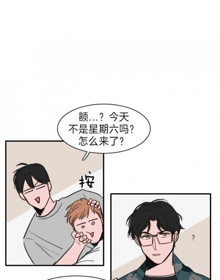 可疑的美容院电影漫画,第11话1图