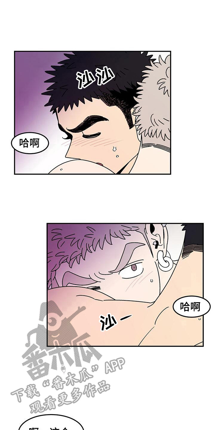 玩世不恭叔漫画,第7话1图