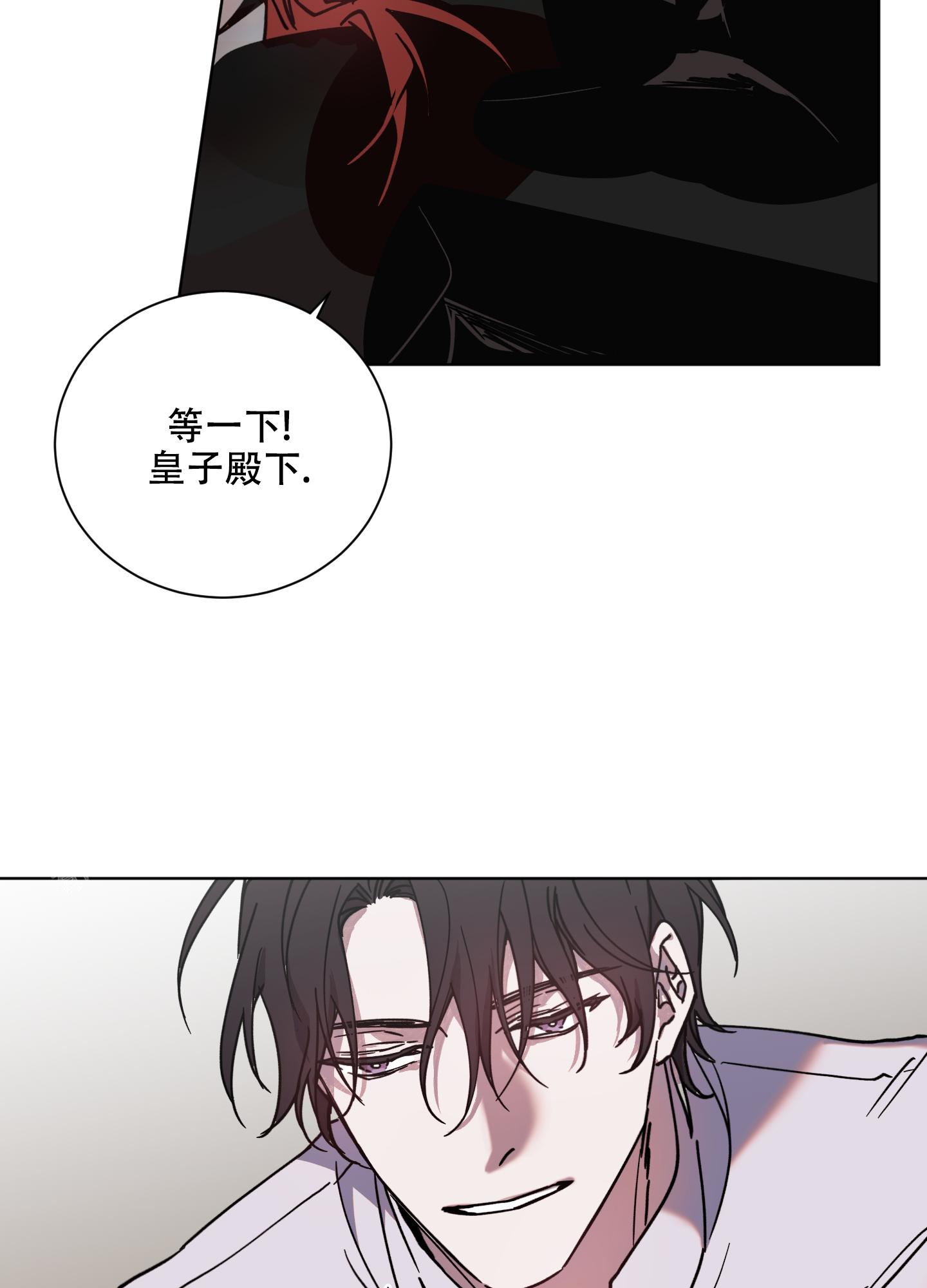 伯爵爱上我漫画,第5话2图