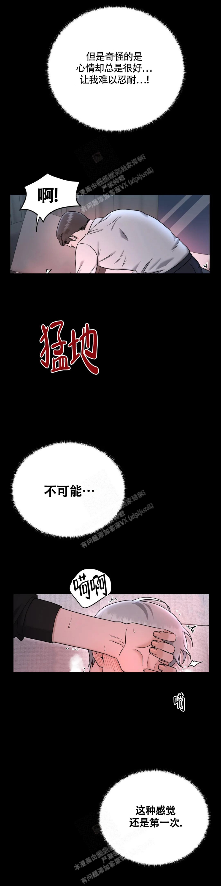 第5话0