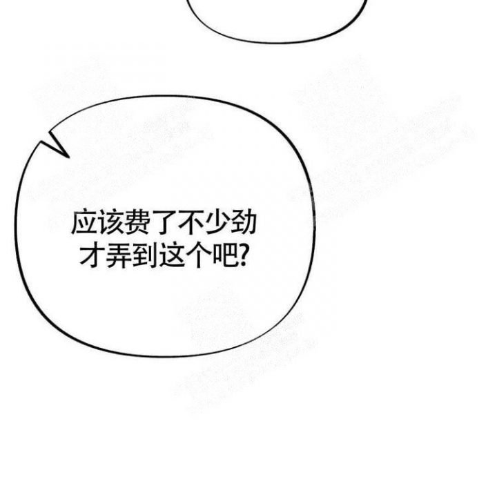 本能效应漫画,第4话2图