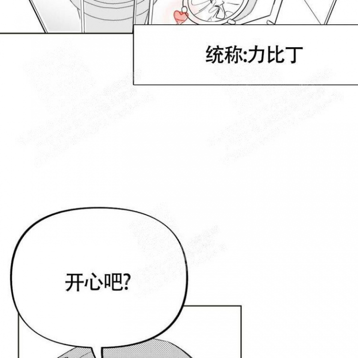 本能效应漫画,第4话4图