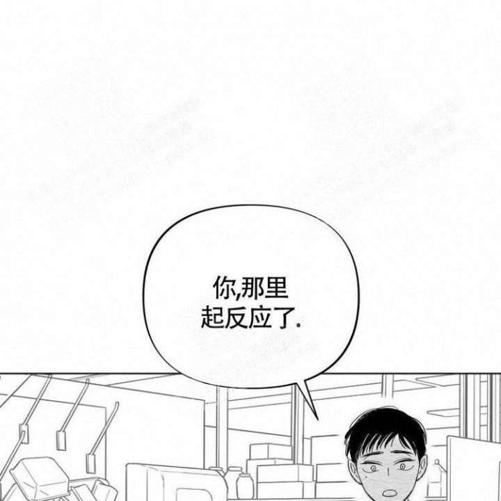 本能效应漫画,第4话5图