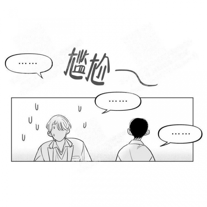 本能效应漫画,第4话3图