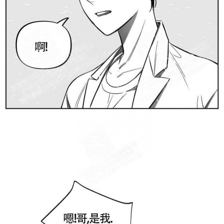 本能效应漫画,第4话1图