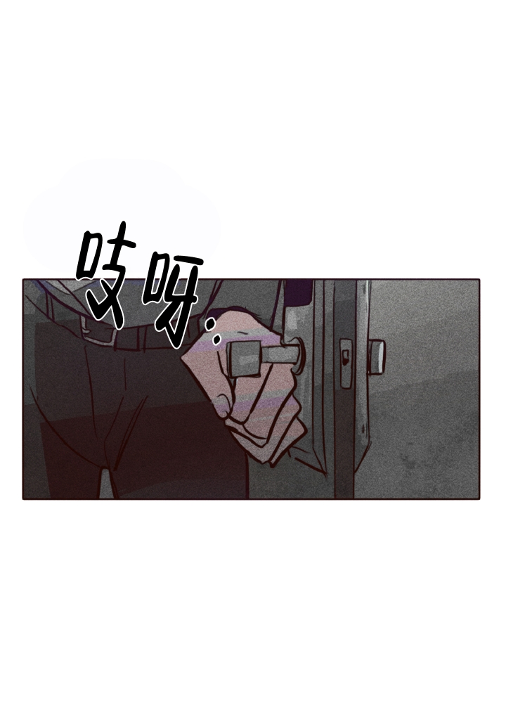 初恋的少年（完结）漫画,第1话3图