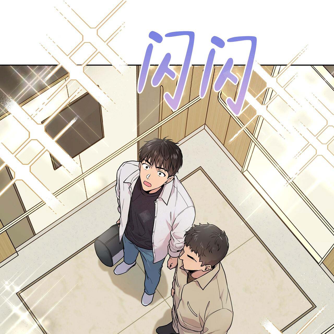 热情拥抱吻戏漫画,第7话1图