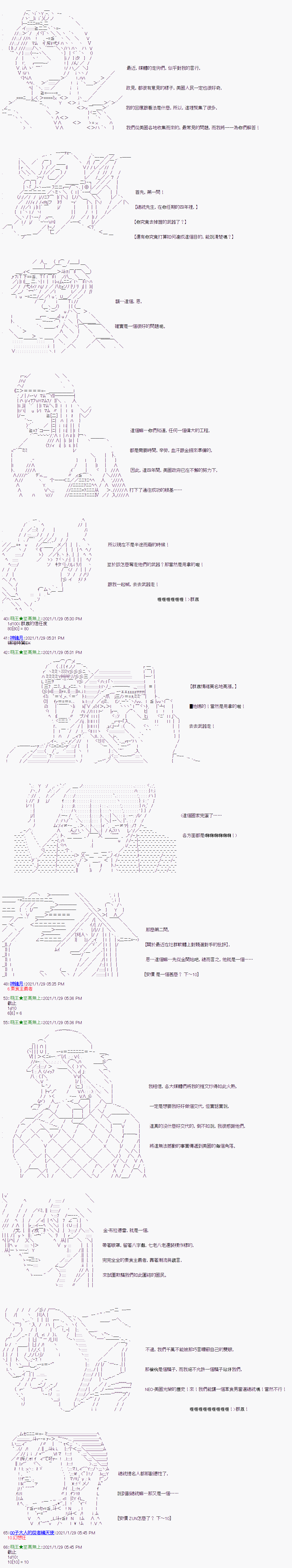 第9回2