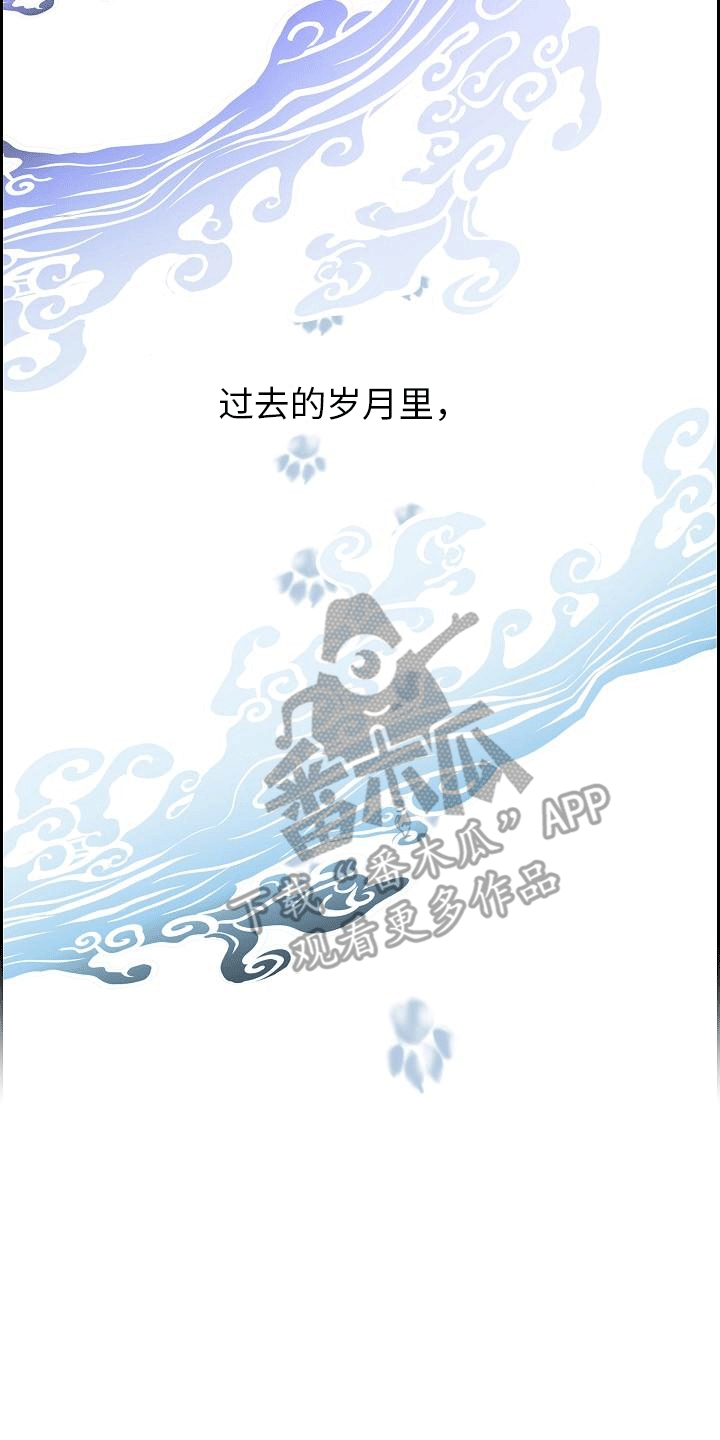 等星星坠落小说免费阅读无弹窗漫画,第6话3图