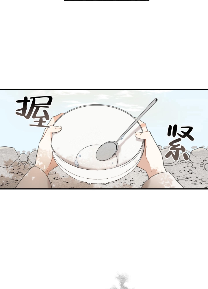 铺满金钟花的路在哪里看漫画,第4话2图