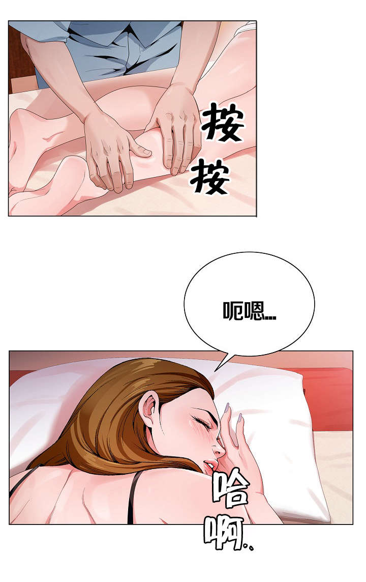 指匠情挑电影在线观看漫画,第2话1图