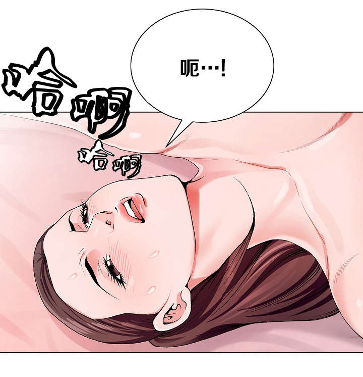 指匠情挑百科漫画,第4话5图