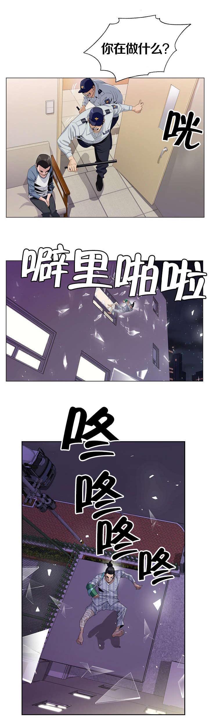 指匠情挑幕后漫画,第2话1图