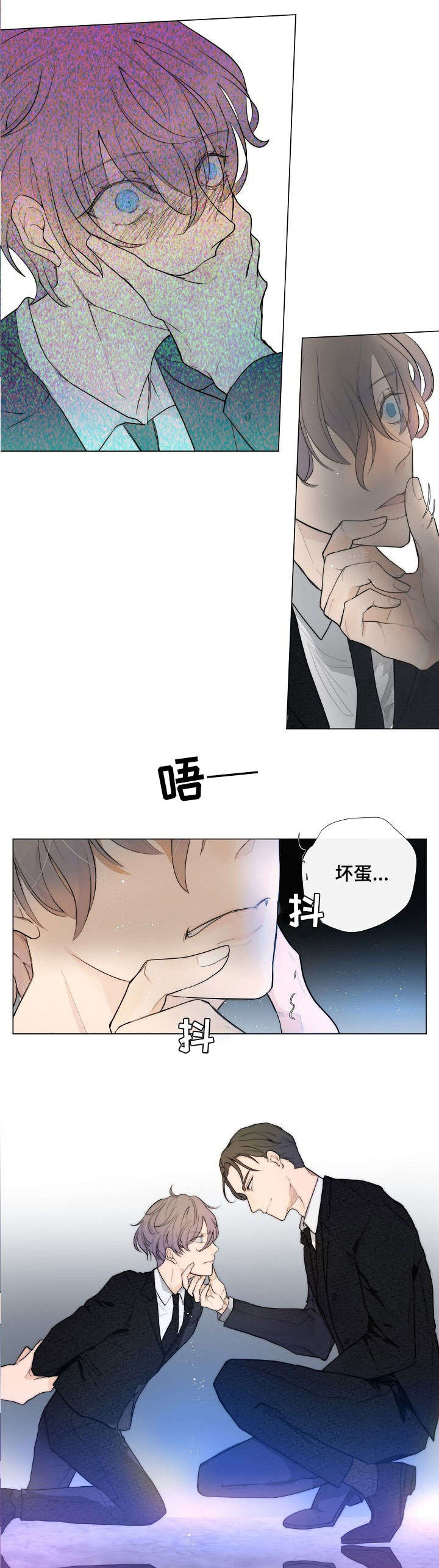 目标受众分析怎么写漫画,第2章：生日3图