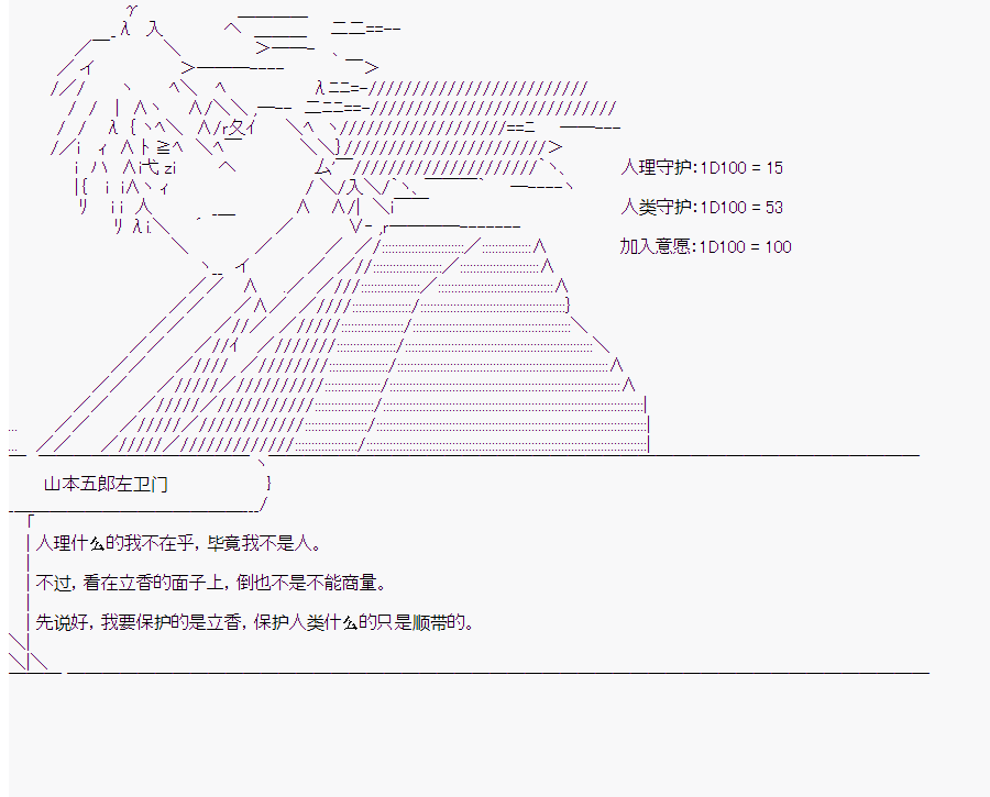 第8回3