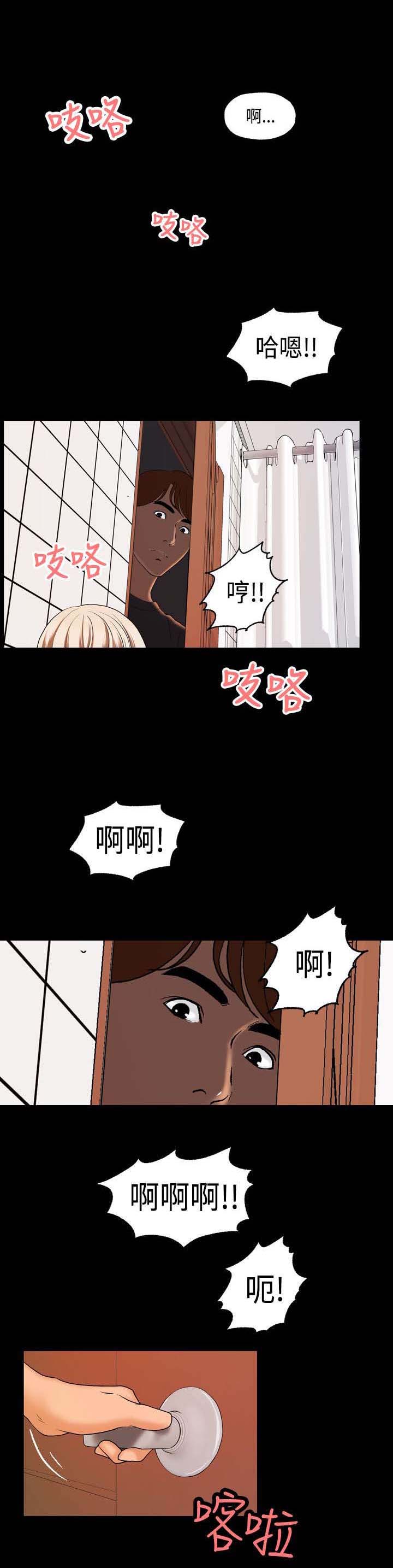 宿舍怪谈漫画,第2章：宿舍怪谈1图