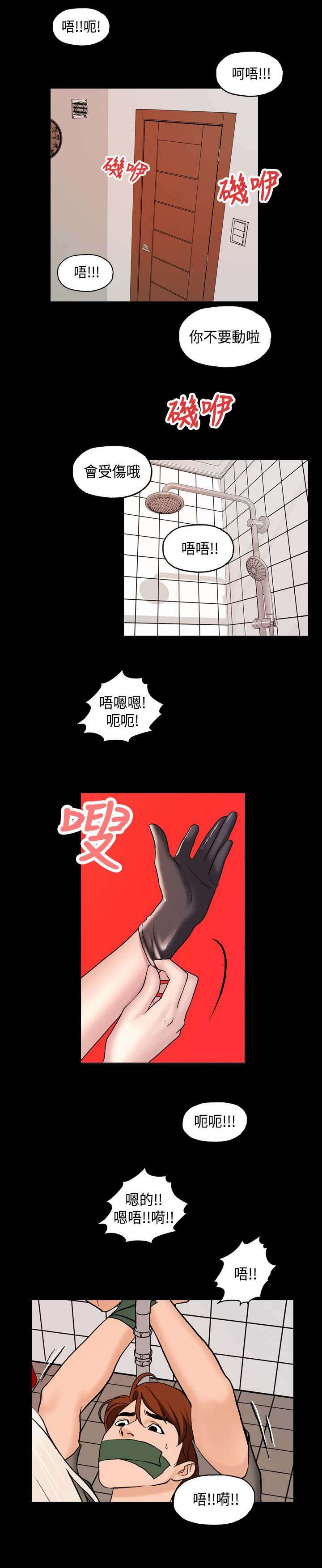 宿舍怪谈漫画,第2章：宿舍怪谈5图