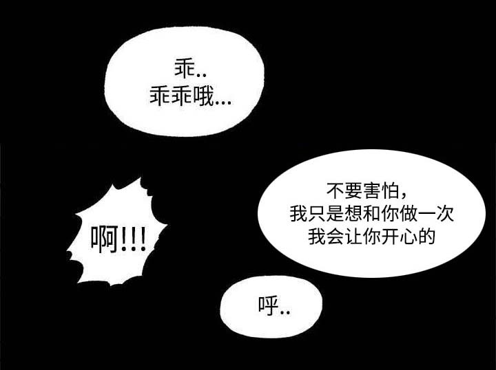 宿舍怪谈漫画,第2章：宿舍怪谈1图