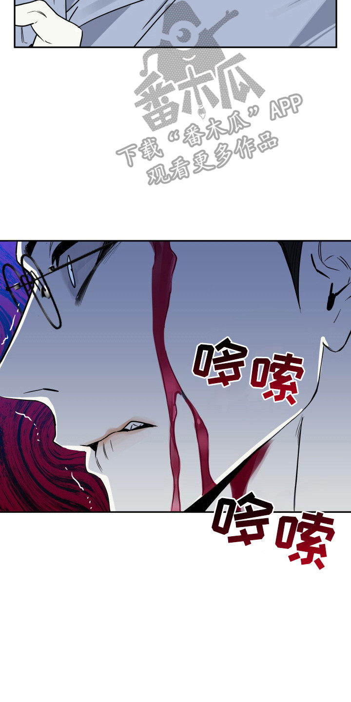 哥哥你好香漫画,第8话2图