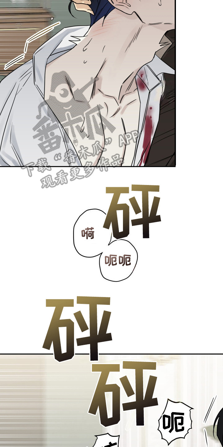 哥哥你好香漫画,第9话4图