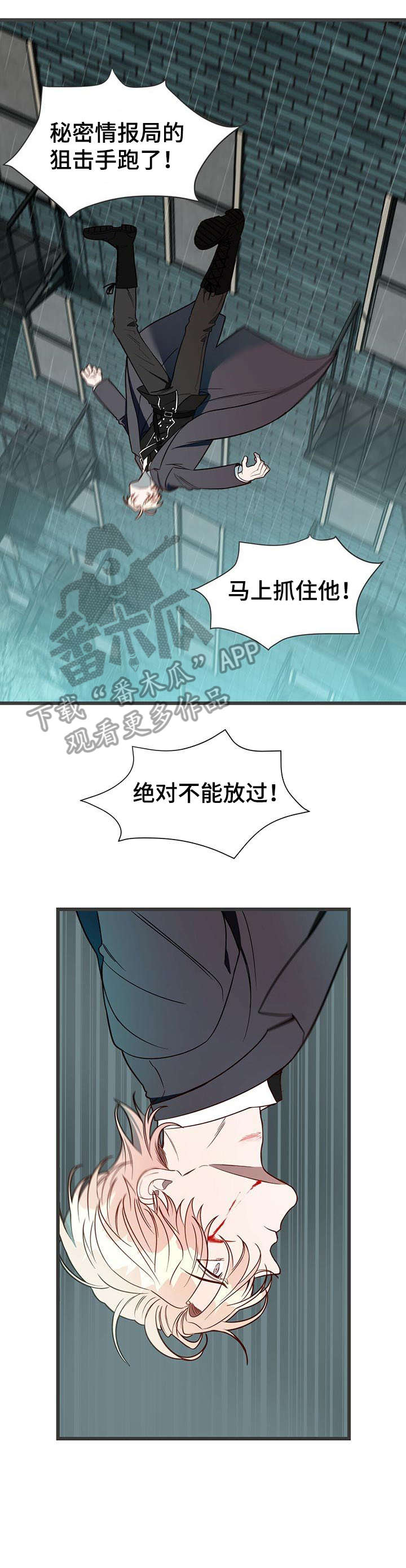 纽约秘事漫画,第6章：跳楼4图