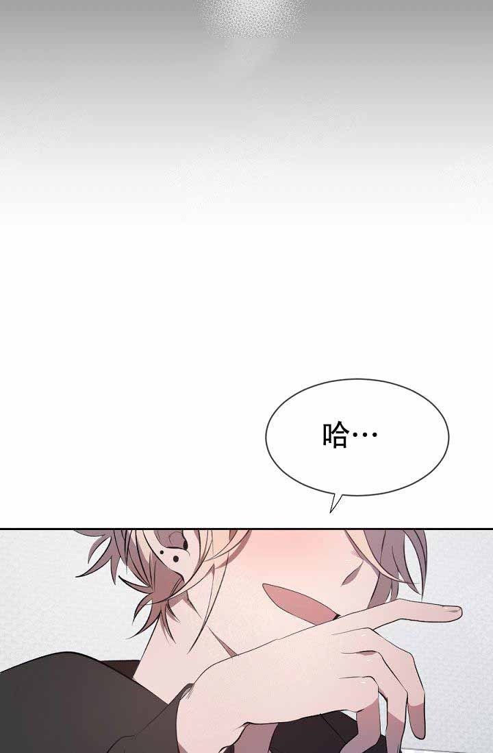 隔壁传奇心中的恋人漫画,第11话1图