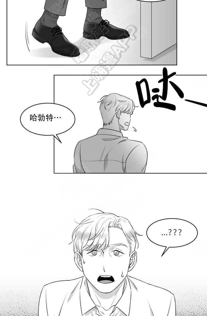 无意间一丝牵挂图片漫画,第6话3图