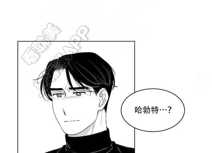 无意间一丝牵挂图片漫画,第6话1图