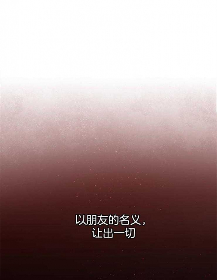 满级法师重回新手村漫画下拉式漫画,第4话1图