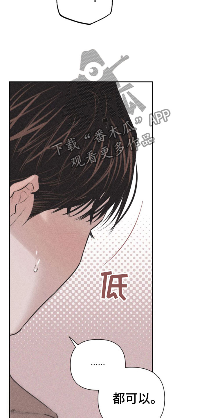 瓷器的起源与发展史漫画,第6话4图