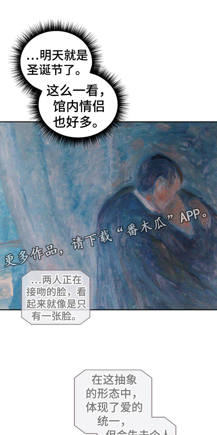 瓷器的起源与发展史漫画,第6话1图