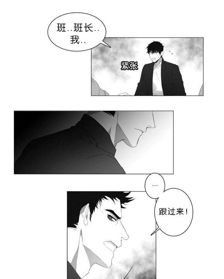 金熊猫漫画,第1话2图