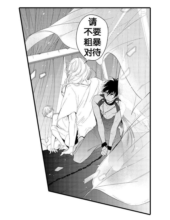 撒哈拉沙漠的人漫画,第4话2图