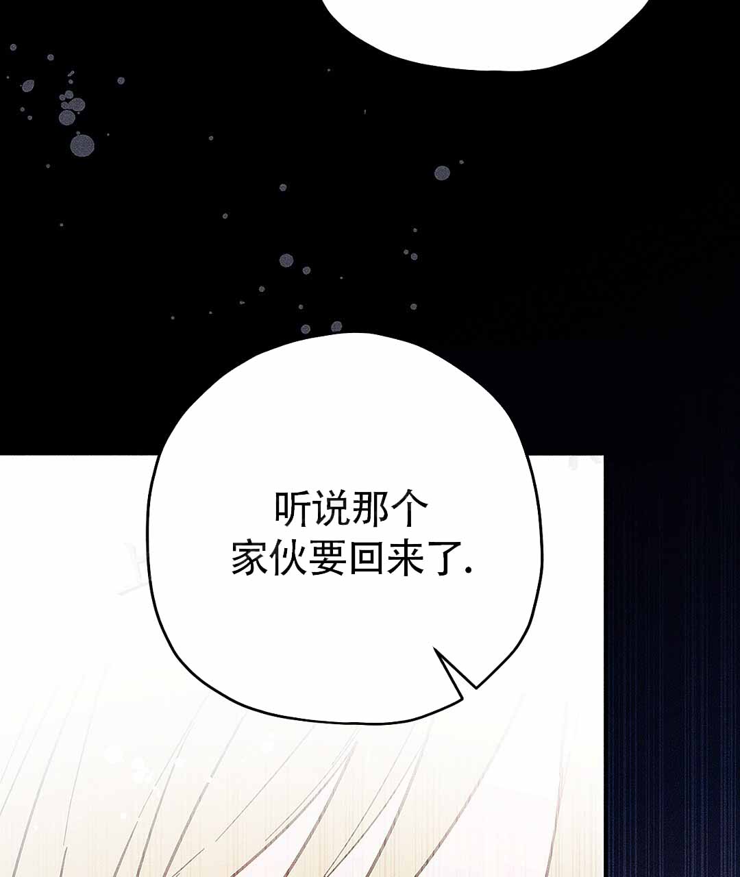 皇室王子漫画第二季在线观看漫画,第3话5图