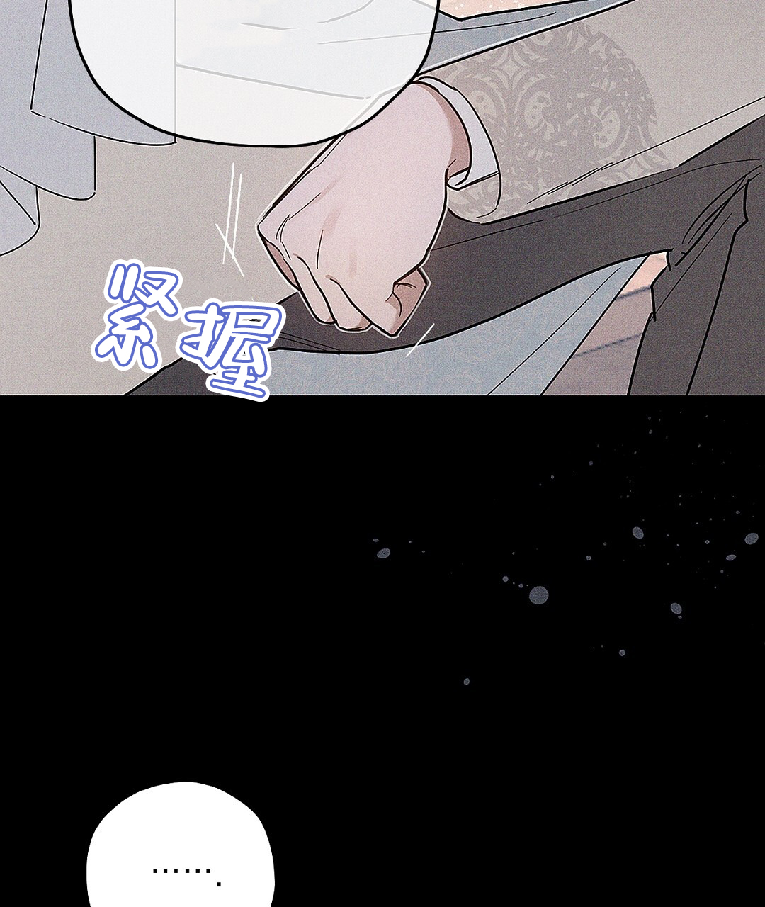 皇室王子漫画第二季在线观看漫画,第3话3图