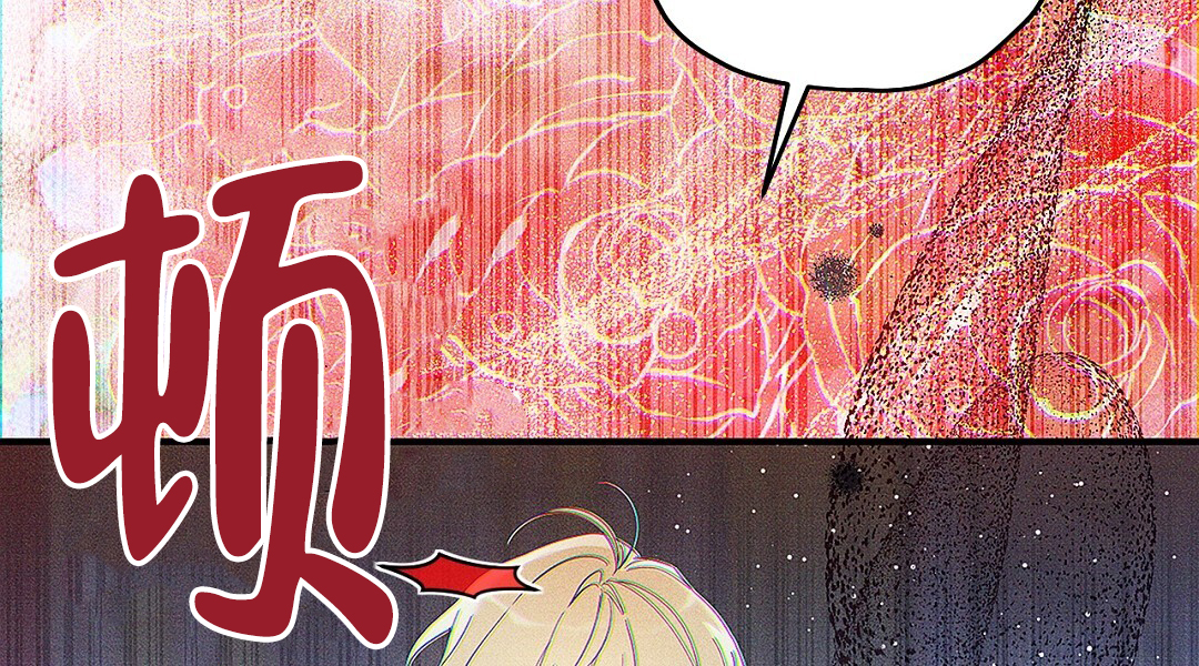 皇室王子漫画第二季在线观看漫画,第3话1图