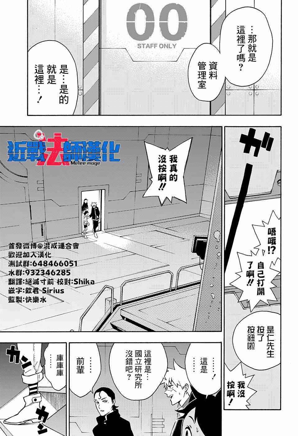 第4话4