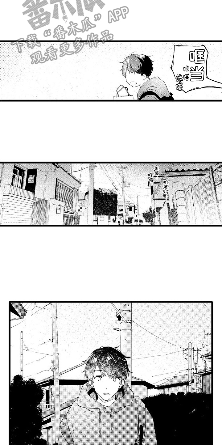 粉红秘密漫画,第9话2图