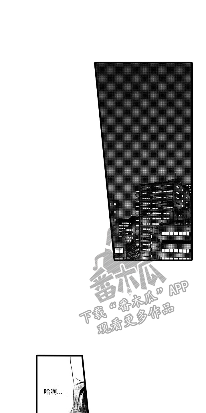 粉红秘密漫画免费阅读全集漫画,第10话1图