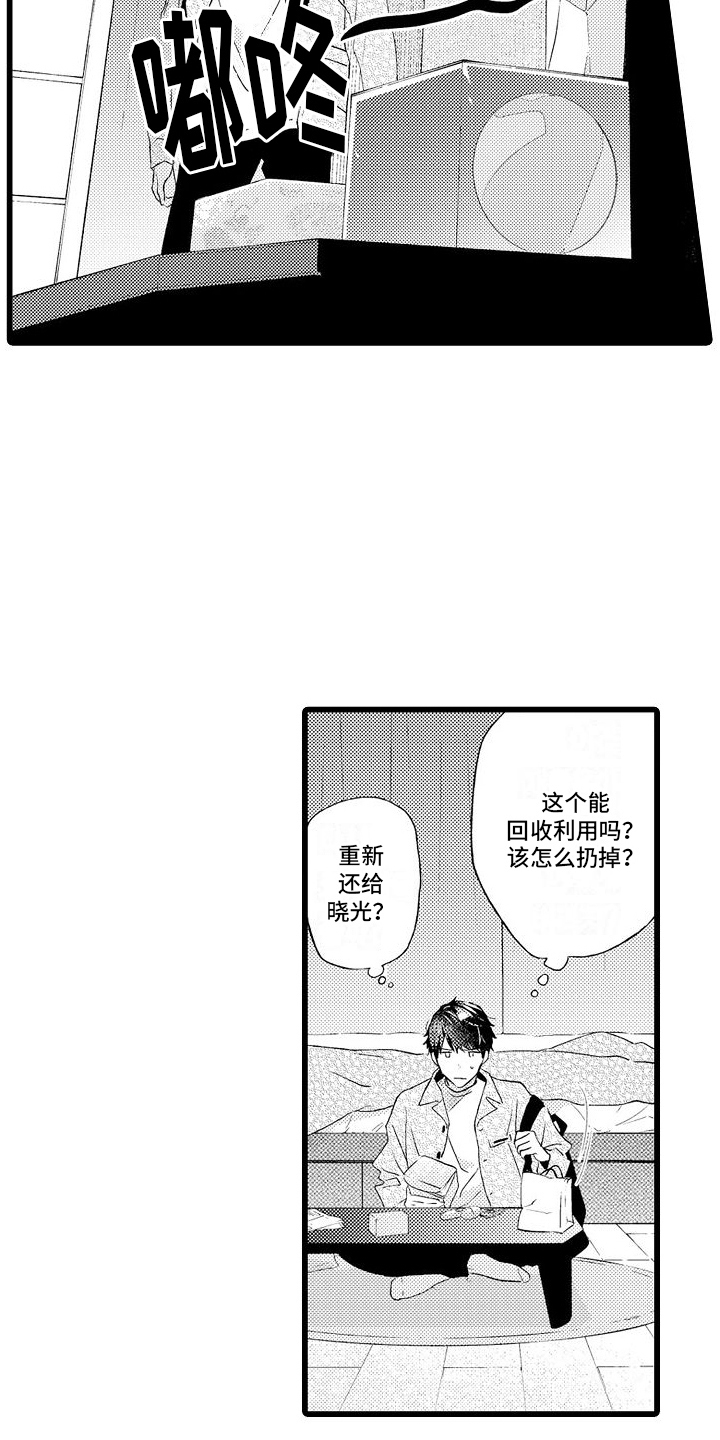 粉红秘密漫画免费阅读全集漫画,第10话5图