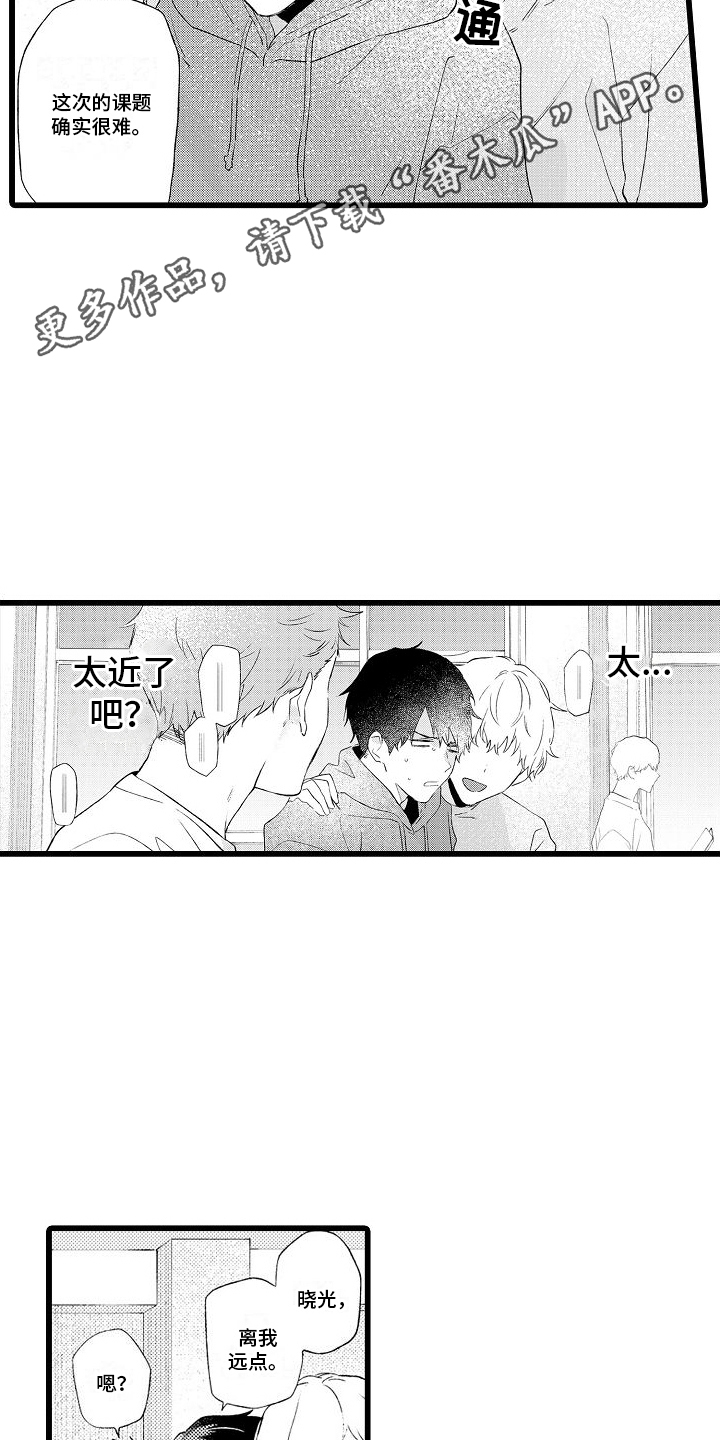 第5话0