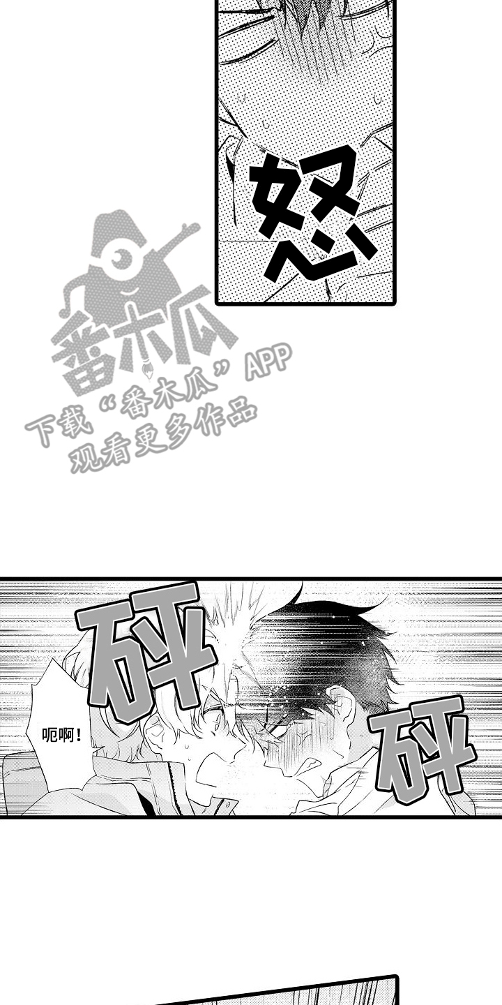 粉红秘密漫画免费阅读全集漫画,第5话2图