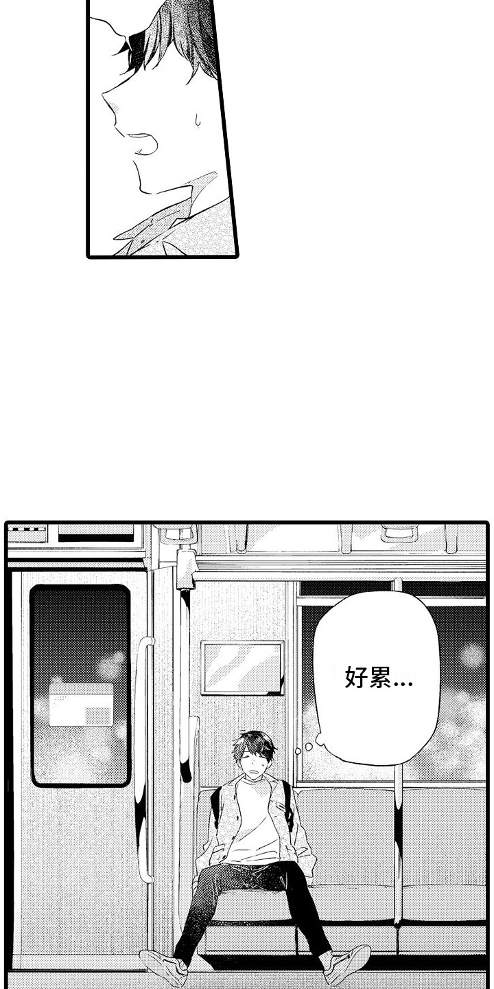 粉红秘密漫画免费阅读全集漫画,第10话2图