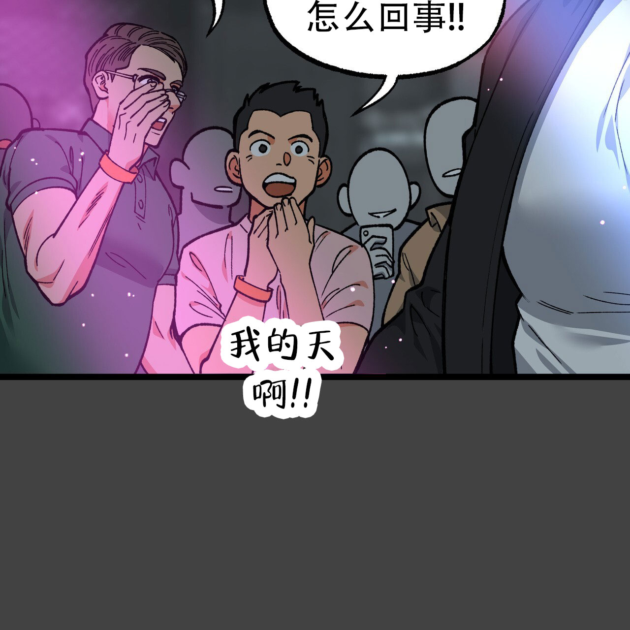 自由坠落在线观看漫画,第3话2图