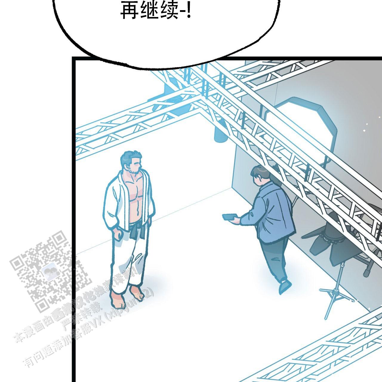 自由坠落在线观看完整版漫画,第8话1图