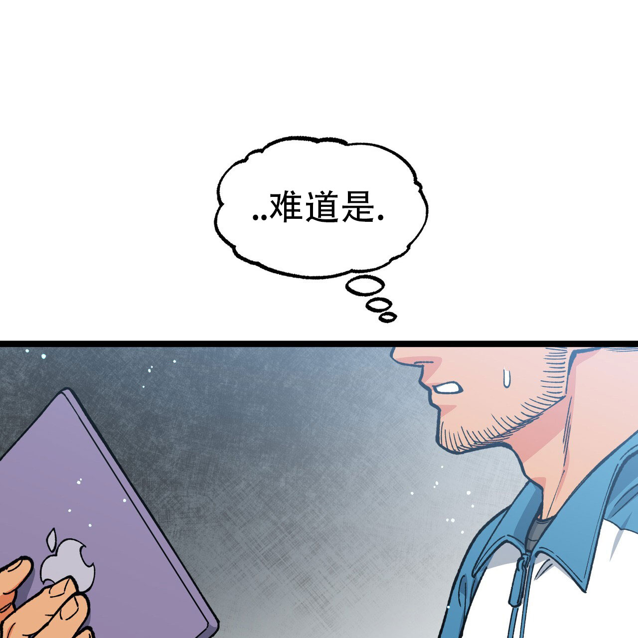 自由坠落2在线观看漫画,第3话2图