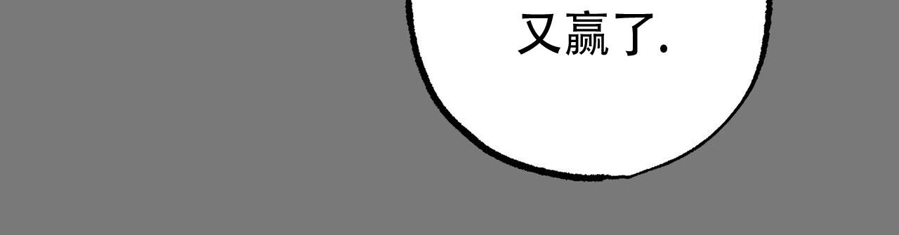 自由坠落解析漫画,第8话3图