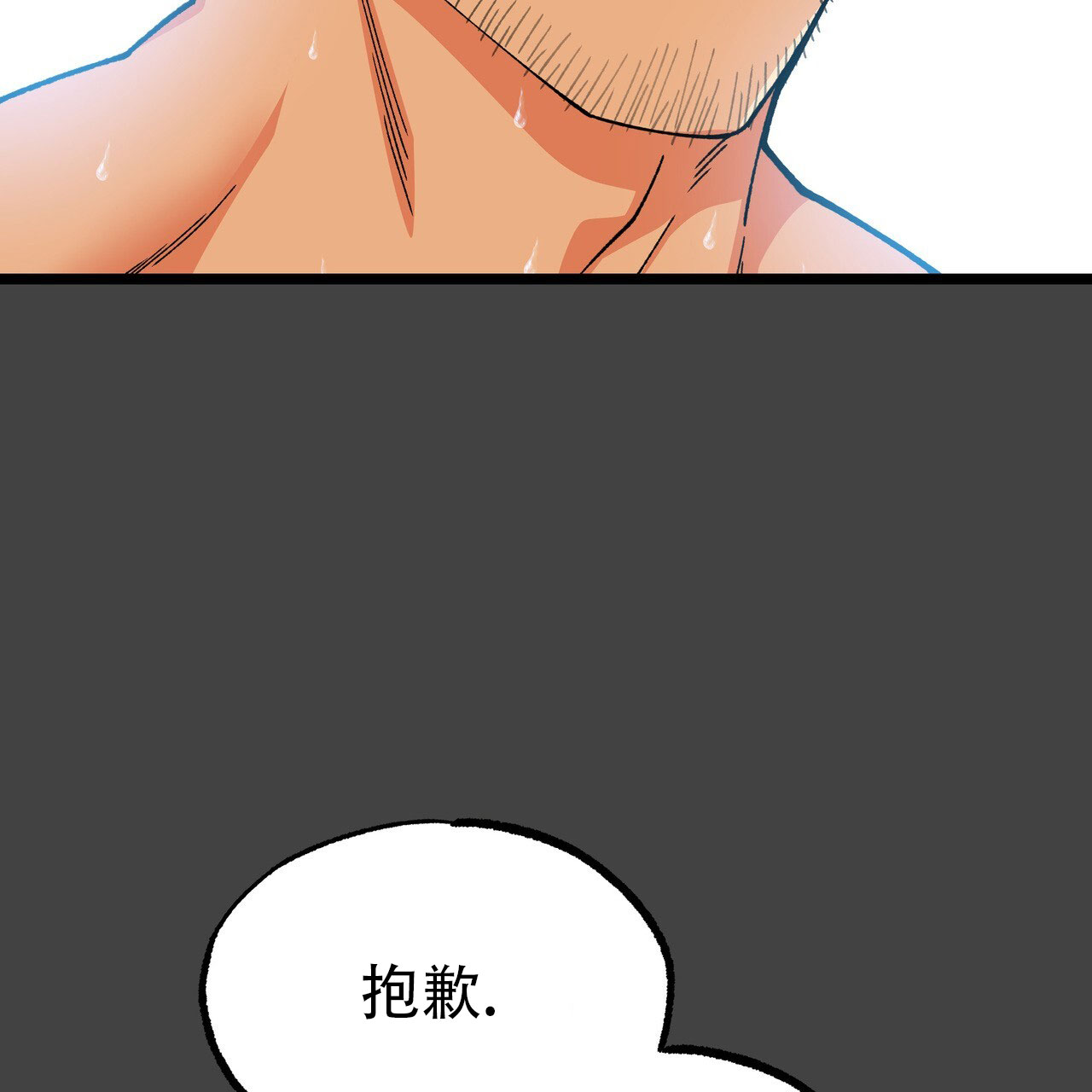 自由坠落在线观看漫画,第3话4图