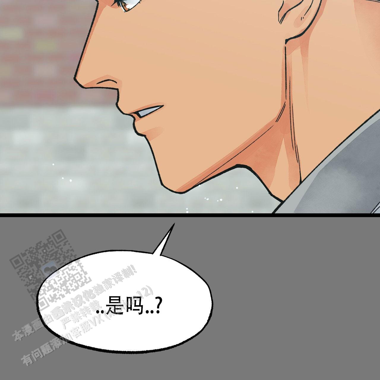 自由坠落分析漫画,第7话3图